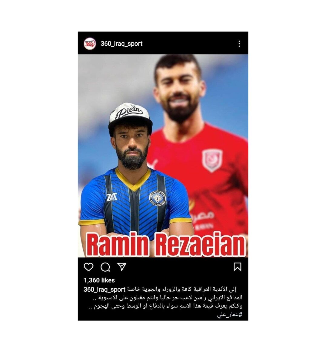 پیشنهاد جدید برای گزینه پرسپولیسی ها رسید پیشنهاد جدید برای گزینه پرسپولیسی ها رسید