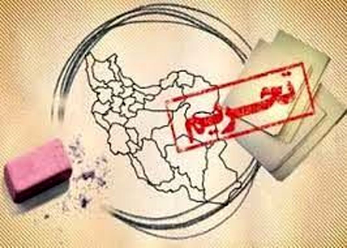گام مهم لغو تحریم های ایران از سوی آمریکا/ واشنگتن: این تصمیم برای کمک به توافق و احیای برجام گرفته شده است گام مهم لغو تحریم های ایران از سوی آمریکا/ واشنگتن: این تصمیم برای کمک به توافق و احیای برجام گرفته شده است