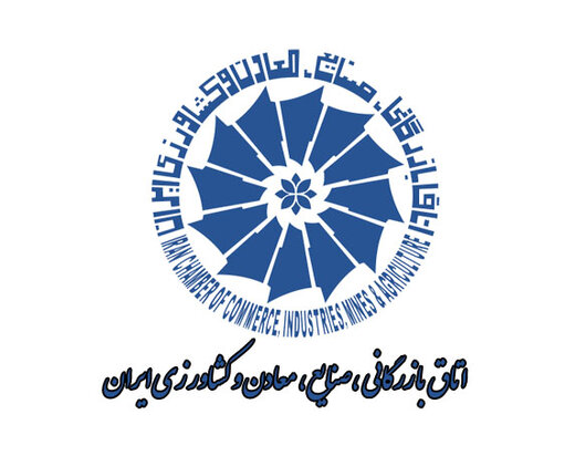 تدارک تسویه حساب سنگین با منتقدی که &laquo;حرف گنده تر از دهنش زده &raquo; / قالیباف: تحقیق و تفحص از اتاق ایران به صحن می آید