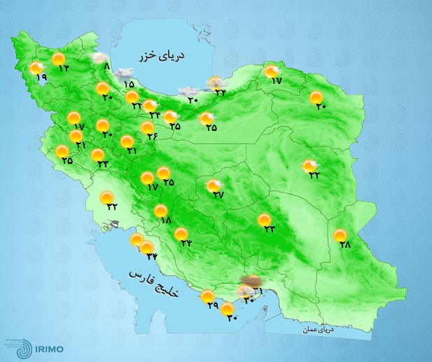 وضعیت آب و هوا امروز ۲۰ اردیبهشت ۱۴۰۰