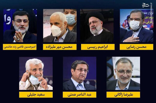 همسر جلیلی، محسن رضایی، رئیسی، همتی و زاکانی چه کاره هستند؟ همسر جلیلی، محسن رضایی، رئیسی، همتی و زاکانی چه کاره هستند؟