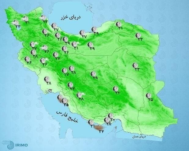 هواشناسی هواشناسی