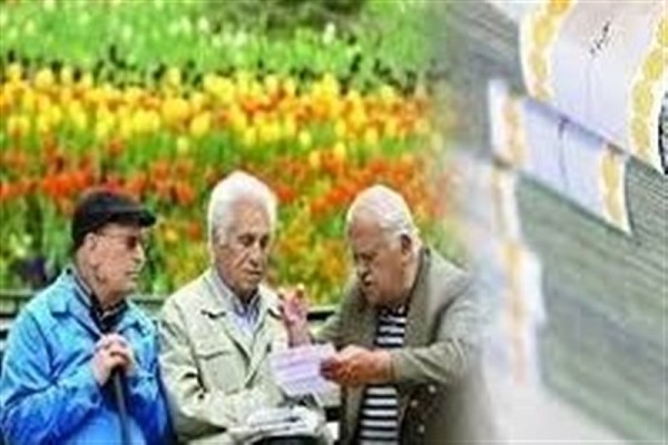  همسان&zwnj;سازی حقوق بازنششتگان تأمین اجتماعی 