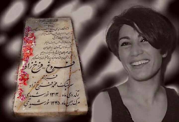 بیوگرافی فروغ فرخزاد از زندگی تا مرگ | شاعری برای تمام اعصار بیوگرافی فروغ فرخزاد از زندگی تا مرگ | شاعری برای تمام اعصار