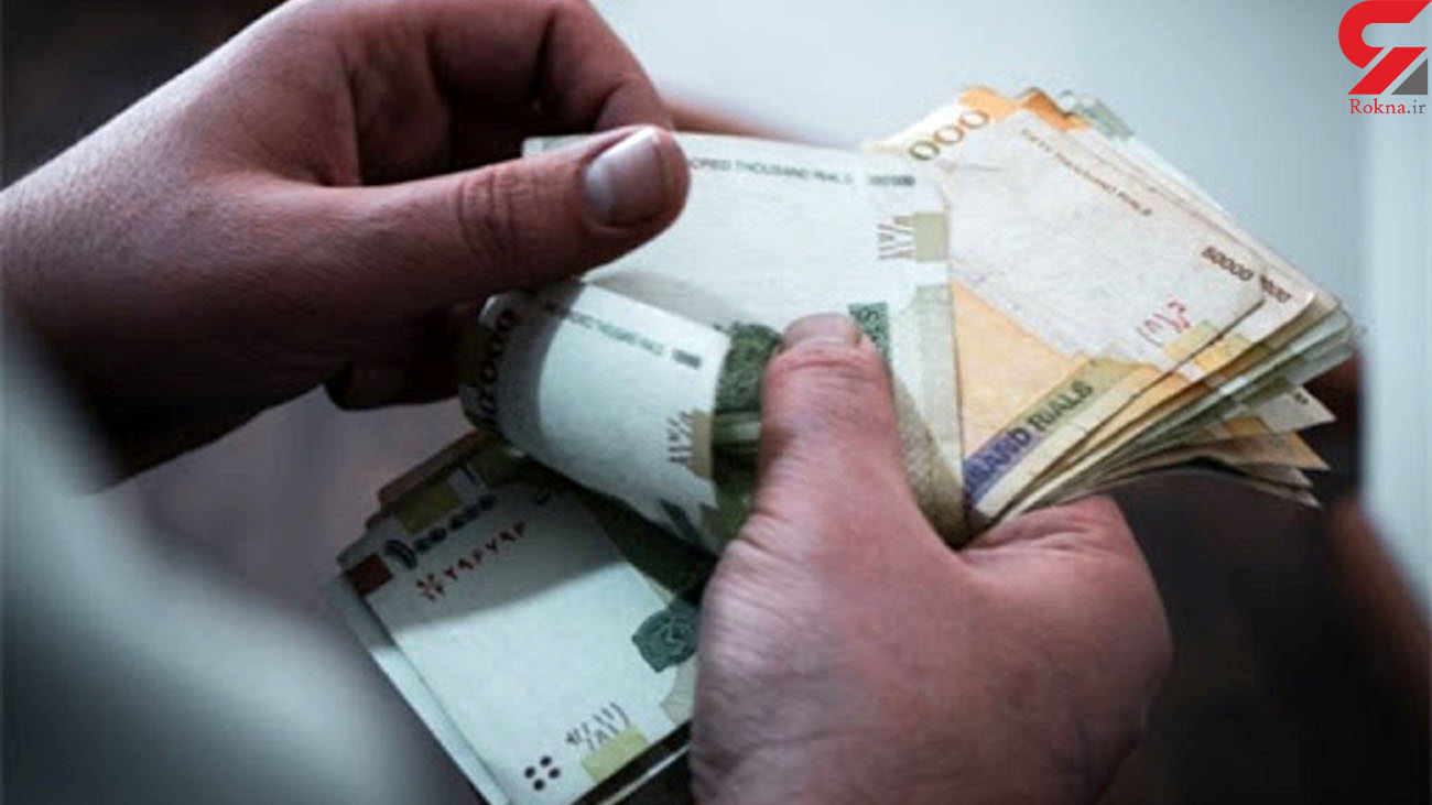 واریز وام ضروری بازنشستگان کشوری تا ظهر فردا