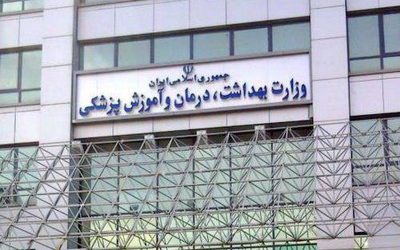 در وزارت بهداشت چه خبر است؟ چه کسانی در حال چیدن نیروهای وزارت بهداشت هستند؟ مخبر یا قالیباف؟ در وزارت بهداشت چه خبر است؟ چه کسانی در حال چیدن نیروهای وزارت بهداشت هستند؟ مخبر یا قالیباف؟