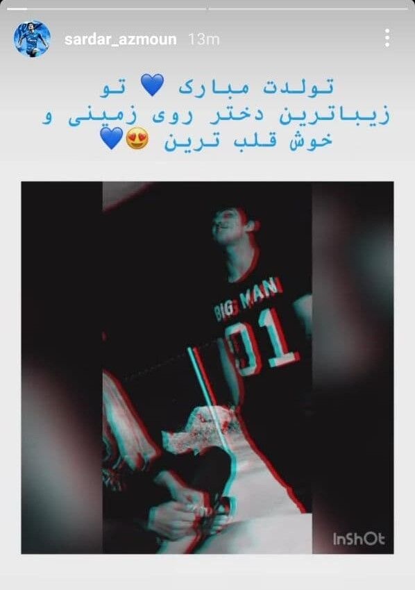 سردار آزمون ازدواج کرد ؟ + سند سردار آزمون ازدواج کرد ؟ + سند