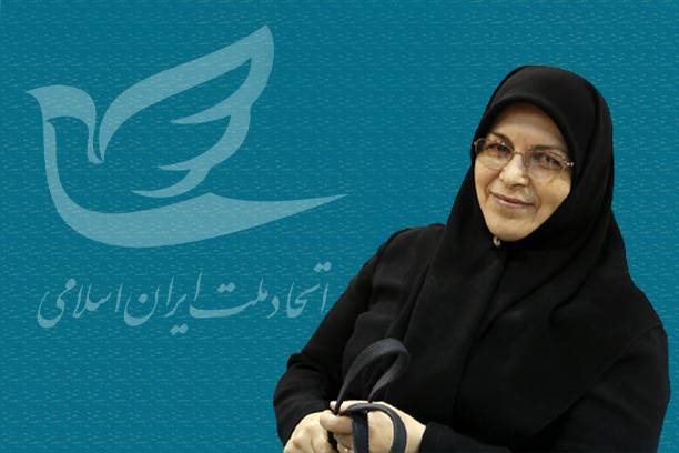 چرا حضور یک زن به عنوان دبیر کل به مذاق برخی خوش نیامد؟