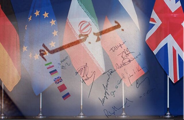 برجام دیگر وجود خارجی ندارد! برجام دیگر وجود خارجی ندارد!