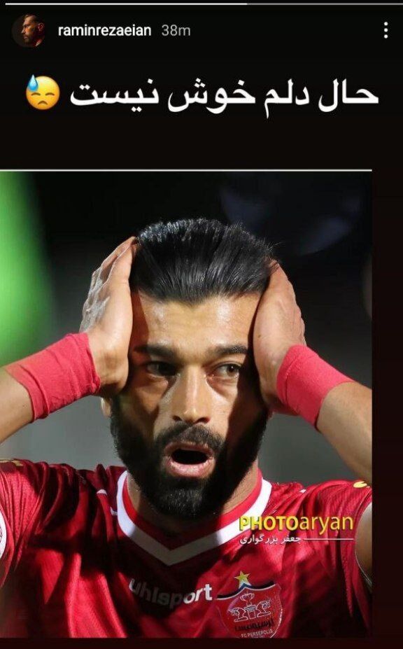 جنجال عجیب ستاره پرسپولیس در اینستاگرام جنجال عجیب ستاره پرسپولیس در اینستاگرام