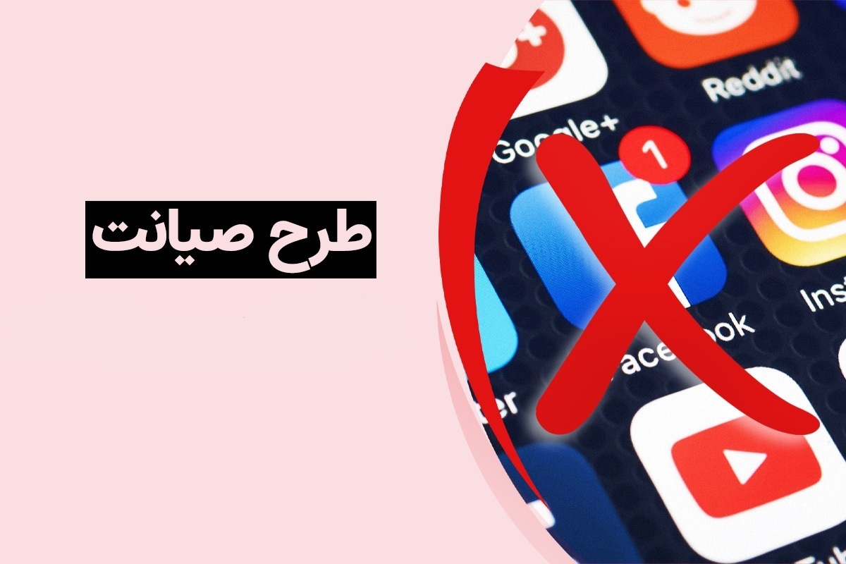 قالیباف طرح صیانت را به دولت فرستاد قالیباف طرح صیانت را به دولت فرستاد