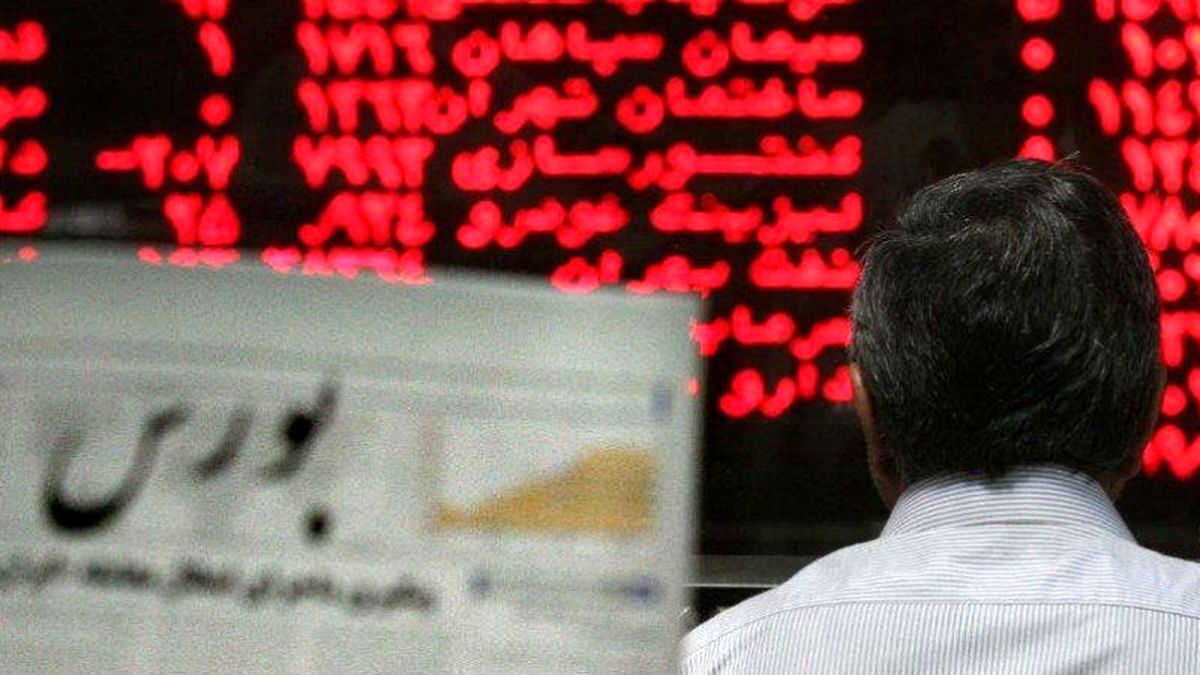 اخم بورس به تغییرات بانک مرکزی
