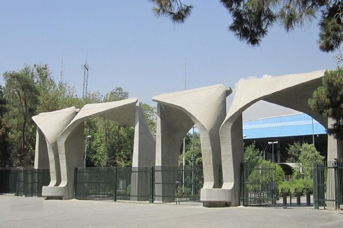 توضیح دانشگاه تهران در مورد قطع حقوق و ممنوع الخروجی دکتر مجتبی مجتهدی توضیح دانشگاه تهران در مورد قطع حقوق و ممنوع الخروجی دکتر مجتبی مجتهدی