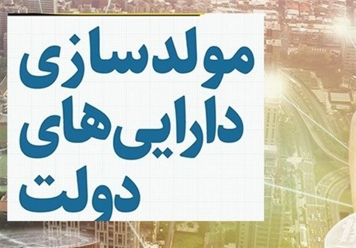 هشدار درباره استفاده از منابع