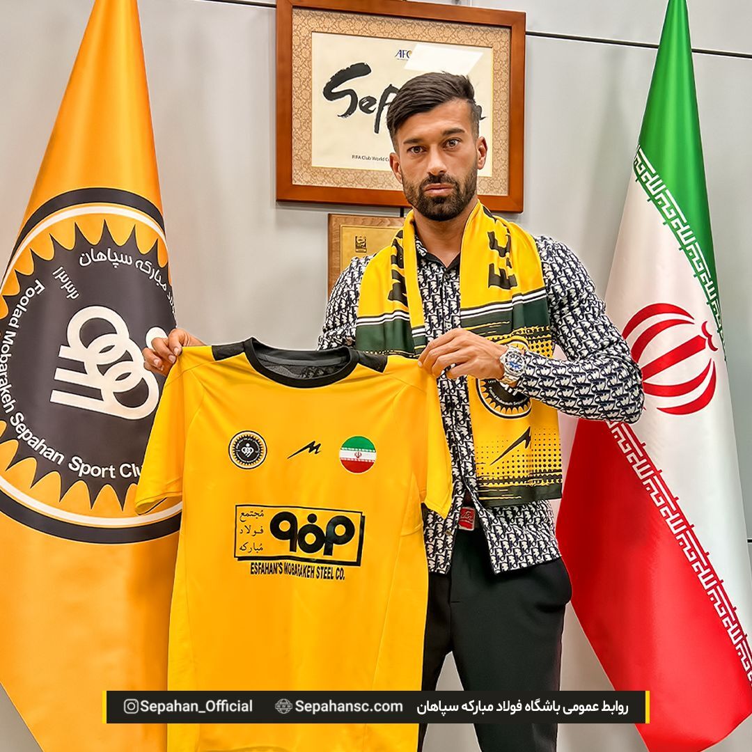 بمب بزرگ سپاهان از پرسپولیس آمد بمب بزرگ سپاهان از پرسپولیس آمد