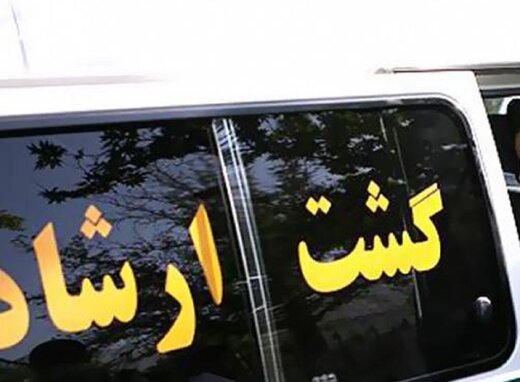 اگر گشت ارشاد بخواهد با بدحجابان برخورد کند،تعدادشان15تا 20میلیون است/ همین بدحجابها روز عید غدیر آمدند، در عزاداری محرم هم می آیند