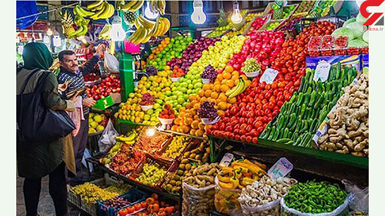 قیمت انواع برنج، میوه و صیفی در بازار قیمت انواع برنج، میوه و صیفی در بازار