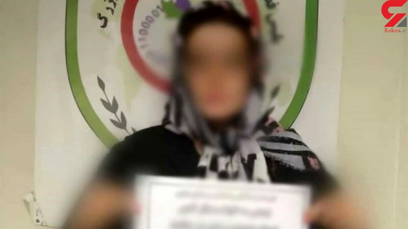 اقدام شوم خانم مربی مهدکودک برای بچه ها / مدیر مهدکودک شوکه شد + عکس و جزییات اقدام شوم خانم مربی مهدکودک برای بچه ها / مدیر مهدکودک شوکه شد + عکس و جزییات