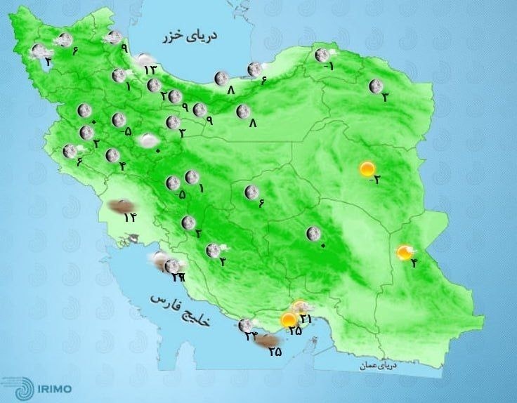 وضعیت آب و هوا، امروز ۱ آذر ۱۴۰۱ / رگبار پراکنده در جزایر خلیجفارس / هشدار آلودگی هوا در تهران و کرج وضعیت آب و هوا، امروز ۱ آذر ۱۴۰۱ / رگبار پراکنده در جزایر خلیجفارس / هشدار آلودگی هوا در تهران و کرج