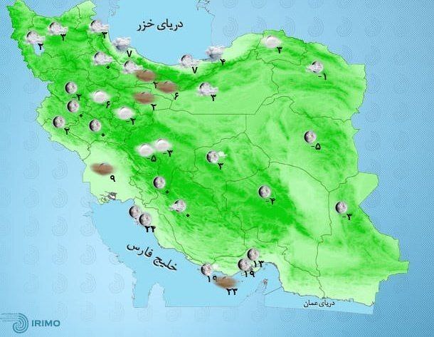 وضعیت آب و هوا، امروز ۳۰ آذر ۱۴۰۱ / ورود سامانه بارشی از غرب کشور / افزایش آلودگی هوای شهرهای صنعتی وضعیت آب و هوا، امروز ۳۰ آذر ۱۴۰۱ / ورود سامانه بارشی از غرب کشور / افزایش آلودگی هوای شهرهای صنعتی