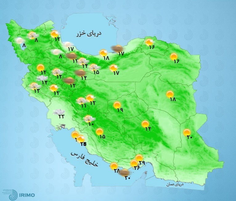 وضعیت آب و هوا، امروز ۵ آذر ۱۴۰۱ / بارش باران در نقاط مختلف کشور / کاهش دما تا ۸ درجه در برخی استانها وضعیت آب و هوا، امروز ۵ آذر ۱۴۰۱ / بارش باران در نقاط مختلف کشور / کاهش دما تا ۸ درجه در برخی استانها