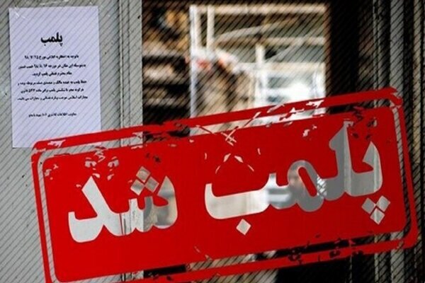 پلمب مراکز تجاری به بیحجابی پایان نمی دهد پلمب مراکز تجاری به بیحجابی پایان نمی دهد