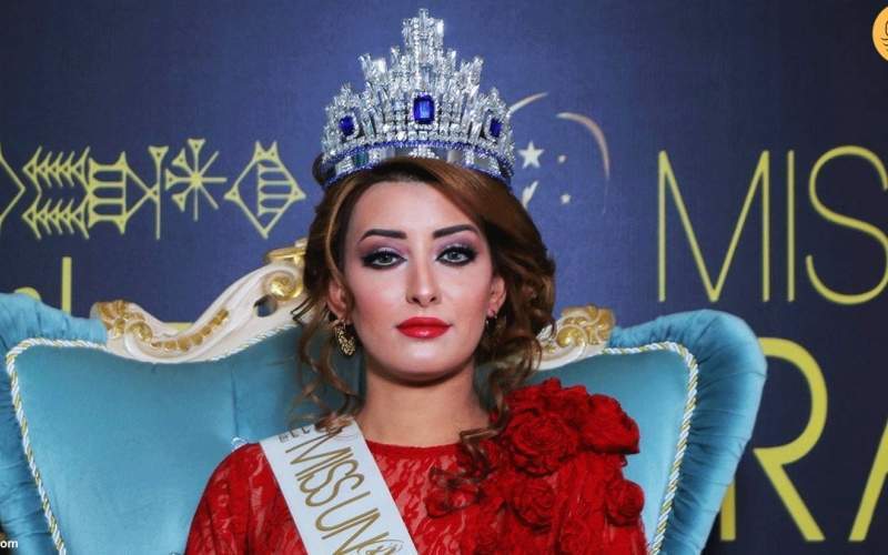 ملکه زیبایی عراق نامزد انتخابات آمریکا