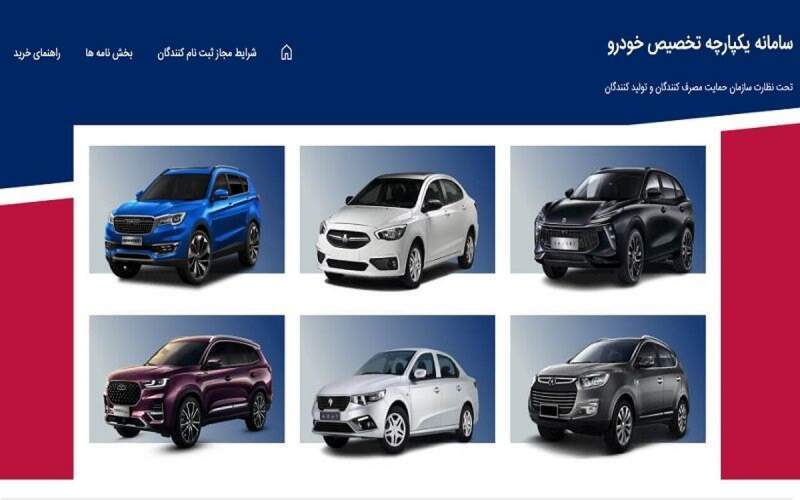 سردرگمی و سرگردانی، نتیجه تصمیمات وزارت صمت برای بازار خودرو سردرگمی و سرگردانی، نتیجه تصمیمات وزارت صمت برای بازار خودرو