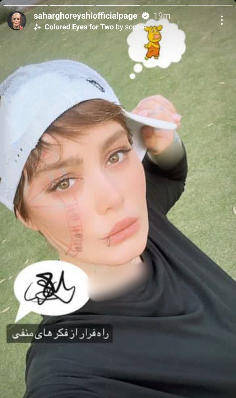 عکس جدید سحر قریشی با یک تیپ پسرانه عکس جدید سحر قریشی با یک تیپ پسرانه