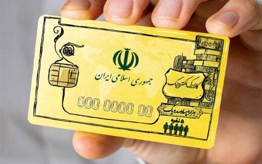 اجرای ناقص کالابرگ الکترونیکی اجرای ناقص کالابرگ الکترونیکی