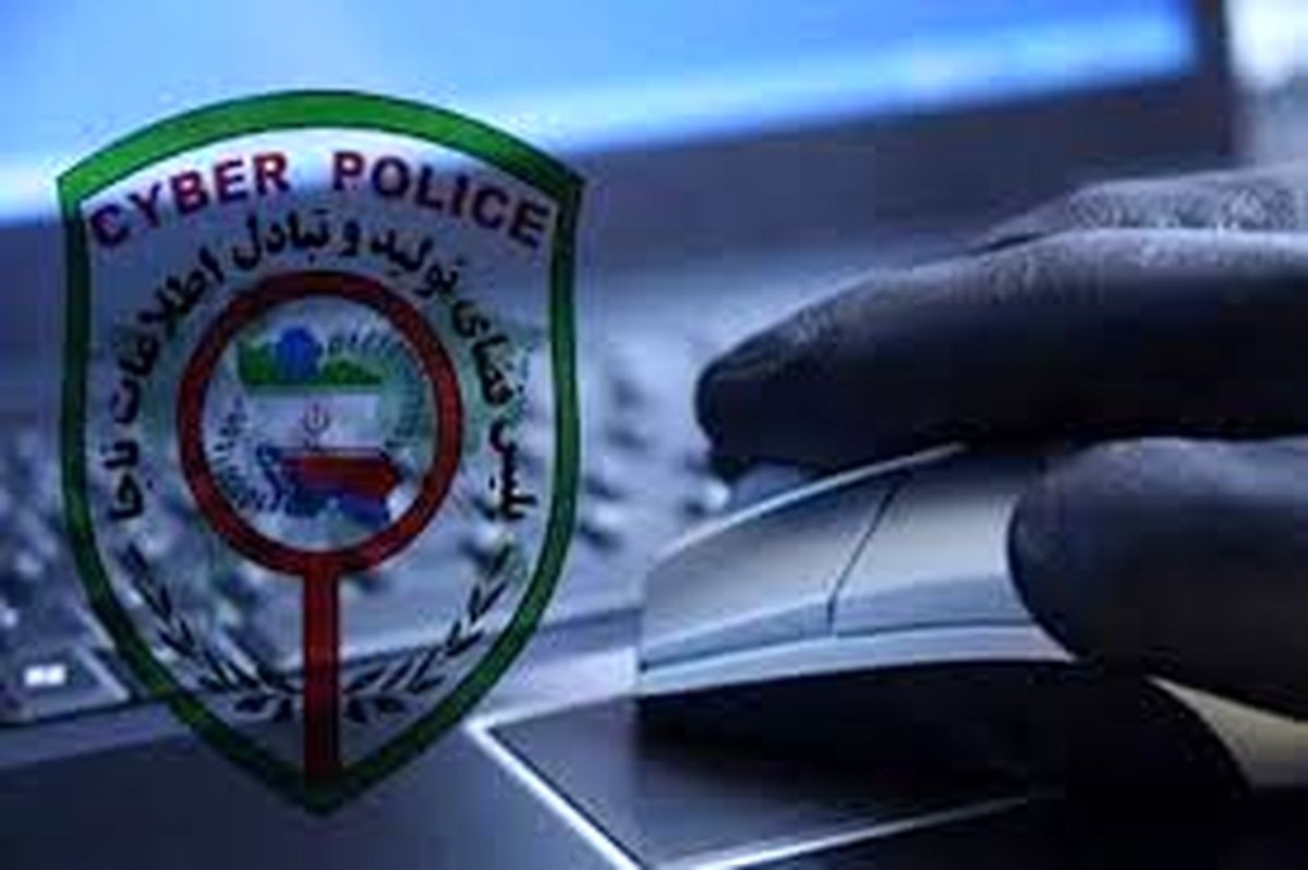 مالباختگان اینترنتی با این شماره تماس بگیرند مالباختگان اینترنتی با این شماره تماس بگیرند
