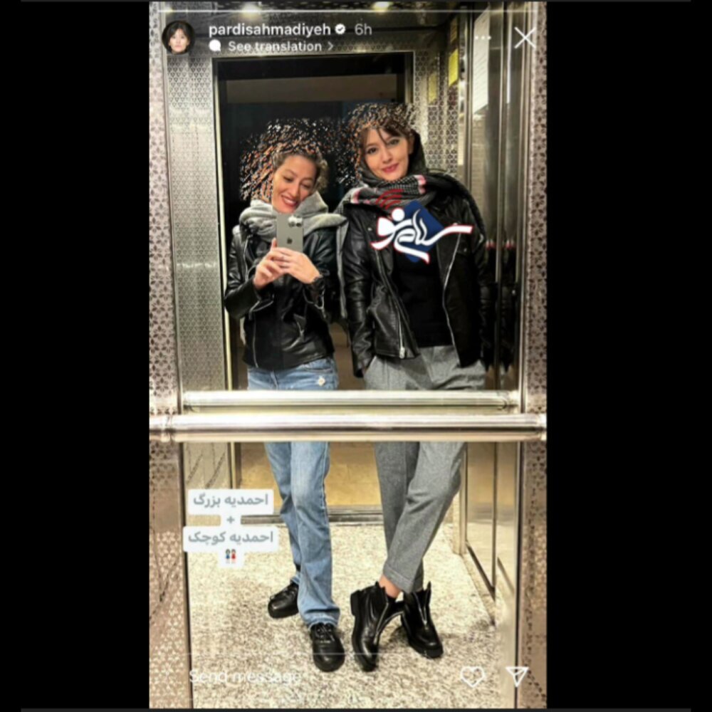 عکس دیده نشده پردیس احمدیه در کنار خواهرش