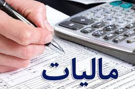 مالیات ارزش افزوده بیشتر شد مالیات ارزش افزوده بیشتر شد