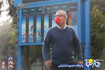 هشدار نارنجی هواشناسی برای این ۹ شهر/ اسامی هشدار نارنجی هواشناسی برای این ۹ شهر/ اسامی
