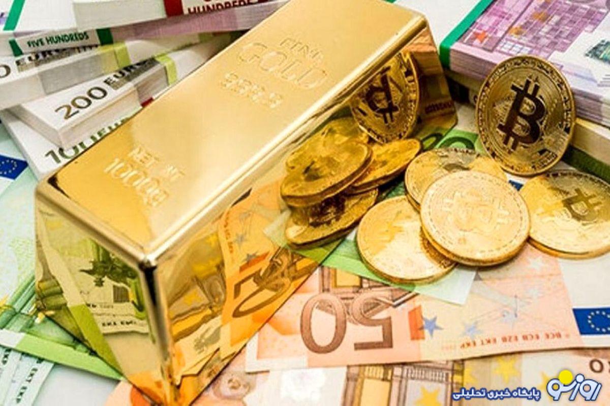 قیمت دلار، طلا و سکه امروز ۲۳ دی ۱۴۰۳ قیمت دلار، طلا و سکه امروز ۲۳ دی ۱۴۰۳