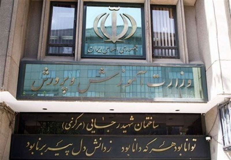 مشکلات استخدامی بخش زیادی از معلمان تا پایان سال رفع میشود مشکلات استخدامی بخش زیادی از معلمان تا پایان سال رفع میشود