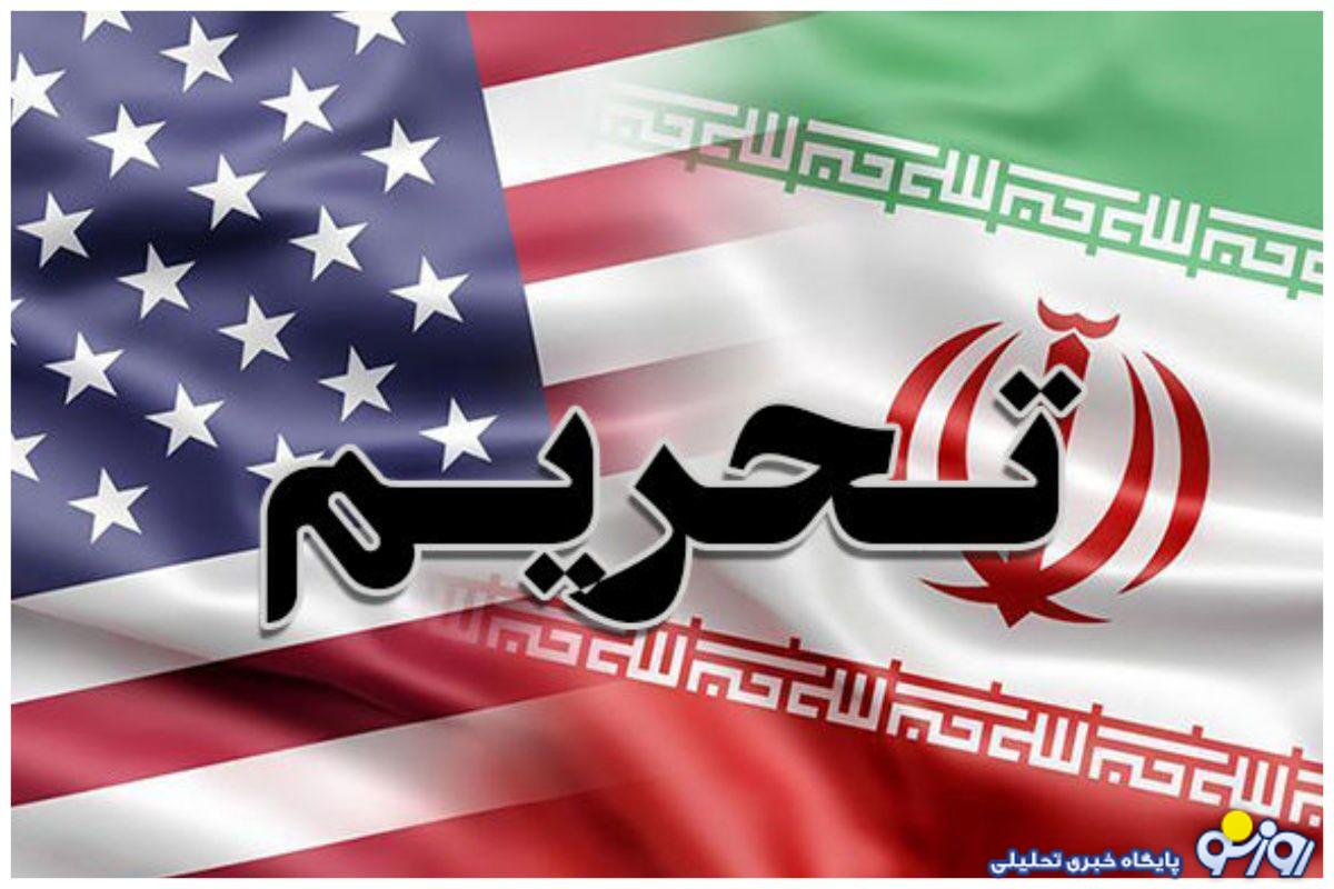 1200 ميليارد دلار خسارت تحریم 1200 ميليارد دلار خسارت تحریم