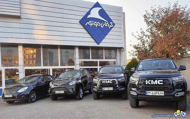 افزایش بدهی کرمان موتور به ۸ هزار میلیارد تومان/ هزینههای تبلیغات و آبدارخانه بیش از ۱۰۰ درصد رشد کرد افزایش بدهی کرمان موتور به ۸ هزار میلیارد تومان/ هزینههای تبلیغات و آبدارخانه بیش از ۱۰۰ درصد رشد کرد
