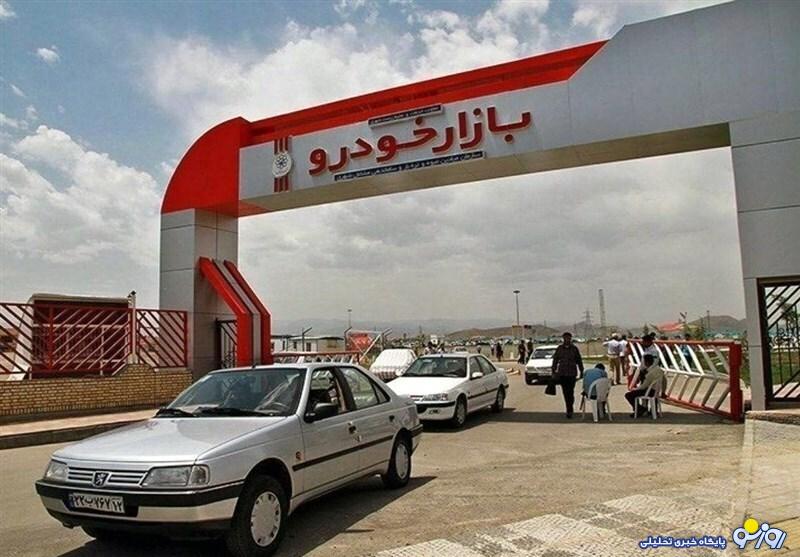 پیش فروش و فروش فوقالعاده ۸ محصول ایران خودرو آغاز شد+ جزییات پیش فروش و فروش فوقالعاده ۸ محصول ایران خودرو آغاز شد+ جزییات