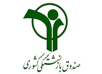 ۳۵ هزار امضا خطاب به پزشکیان برای تجدید نظر در میزان افزایش حقوق بازنشستگان کشوری، فرهنگیان و کارمندان دولت + جزییات ۳۵ هزار امضا خطاب به پزشکیان برای تجدید نظر در میزان افزایش حقوق بازنشستگان کشوری، فرهنگیان و کارمندان دولت + جزییات