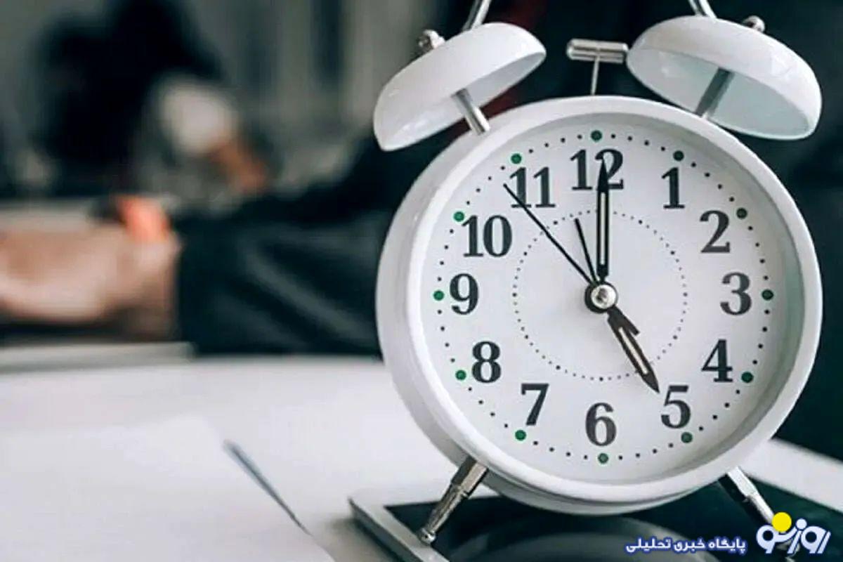 مصوبه کاهش ساعت کاری در هیأت نظارت مجمع تأیید نشد مصوبه کاهش ساعت کاری در هیأت نظارت مجمع تأیید نشد