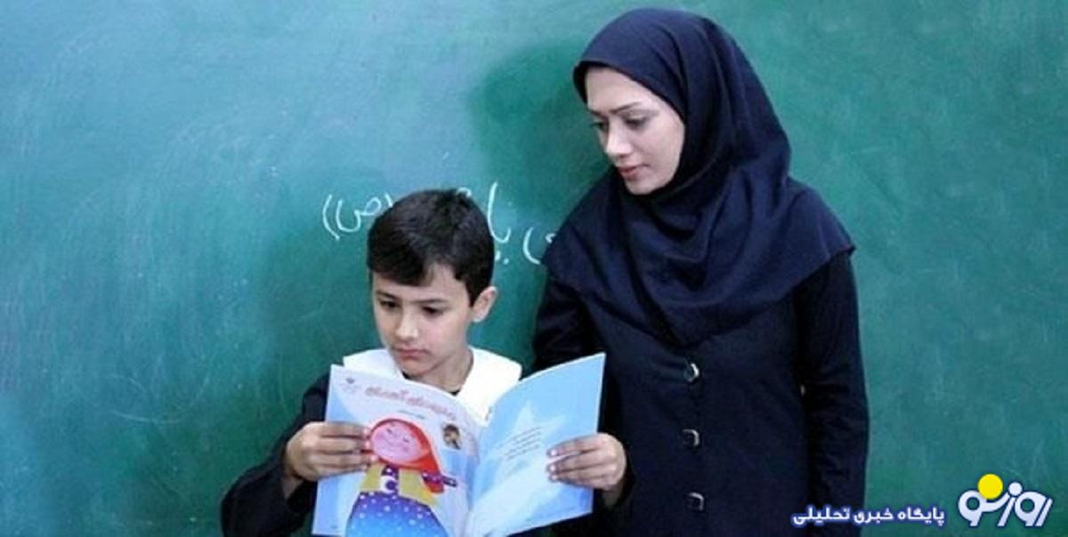 از فوق العاده ویژه فرهنگیان و معلمان چه خبر؟ از فوق العاده ویژه فرهنگیان و معلمان چه خبر؟