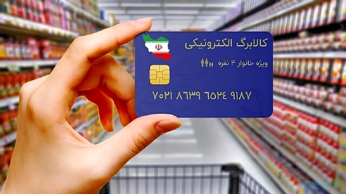 حذف یارانه ۳ دهک/ نحوه استعلام وضعیت یارانه حذف یارانه ۳ دهک/ نحوه استعلام وضعیت یارانه