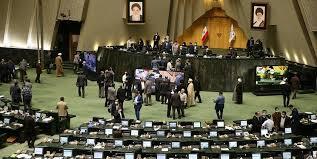 مجلس شریک دولت در وضع موجود مجلس شریک دولت در وضع موجود