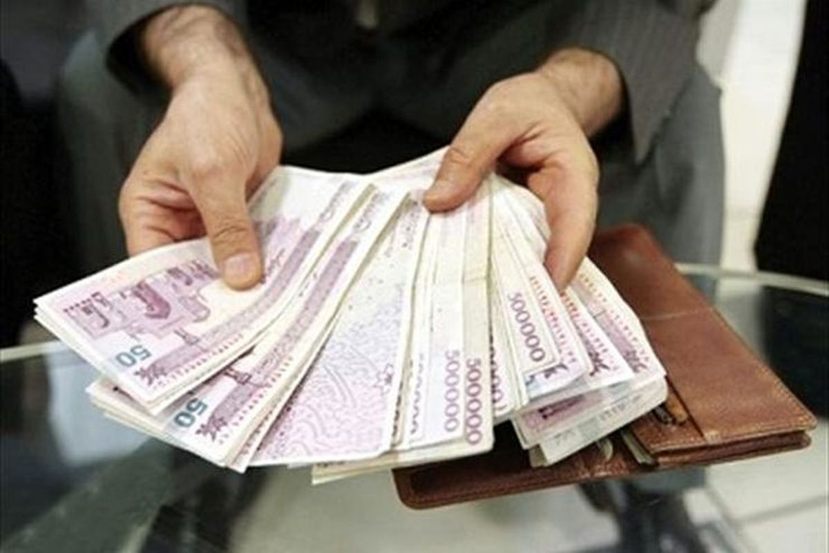 واریزی 2 میلیون و 300 هزار تومانی به حساب بازنشستگان واریزی 2 میلیون و 300 هزار تومانی به حساب بازنشستگان