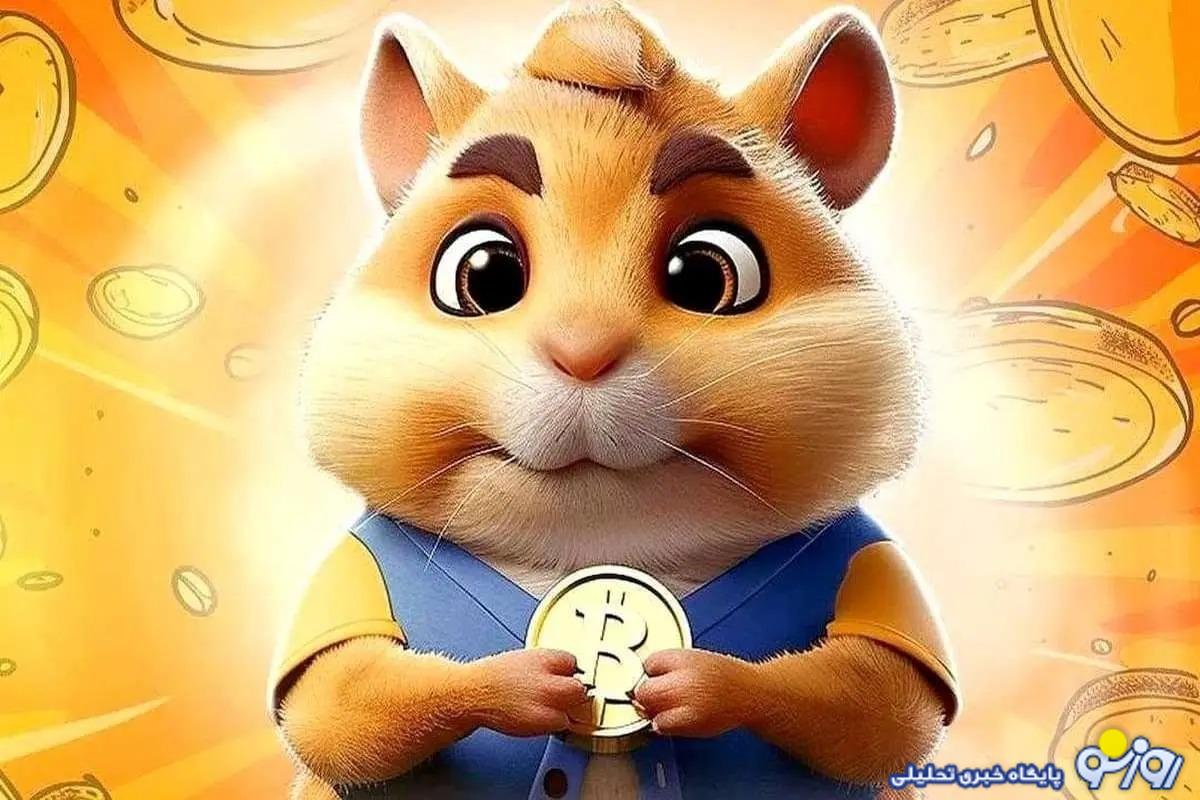 همستر به صرافیها راه یافت همستر به صرافیها راه یافت