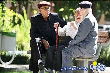 بازنشستگان حتما بخوانند/ جدیدترین خبر درباره افزایش ۹۰ درصدی حقوق بازنشستگان بازنشستگان حتما بخوانند/ جدیدترین خبر درباره افزایش ۹۰ درصدی حقوق بازنشستگان
