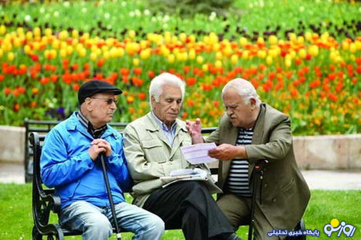 خبر مهم برای بازنشستگان تامین اجتماعی خبر مهم برای بازنشستگان تامین اجتماعی