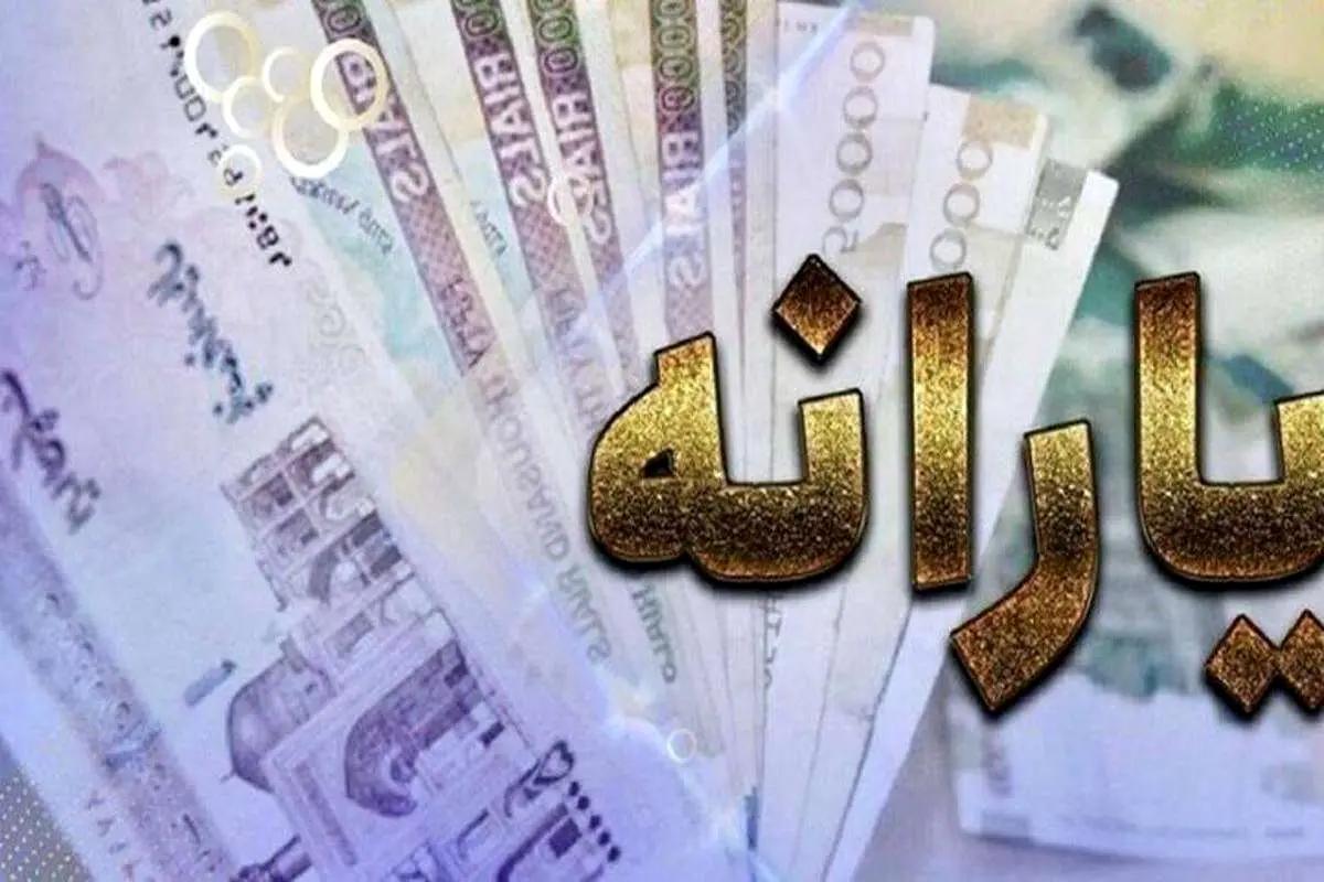 وزیر رفاه خبر داد/ واریز یارانه ۶۰۰ هزارتومانی برای این افراد