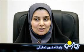 رونمایی از تنها وزیر زن احتمالی دولت پزشکیان؛ فرزانه صادق مالواجرد کیست!؟ رونمایی از تنها وزیر زن احتمالی دولت پزشکیان؛ فرزانه صادق مالواجرد کیست!؟